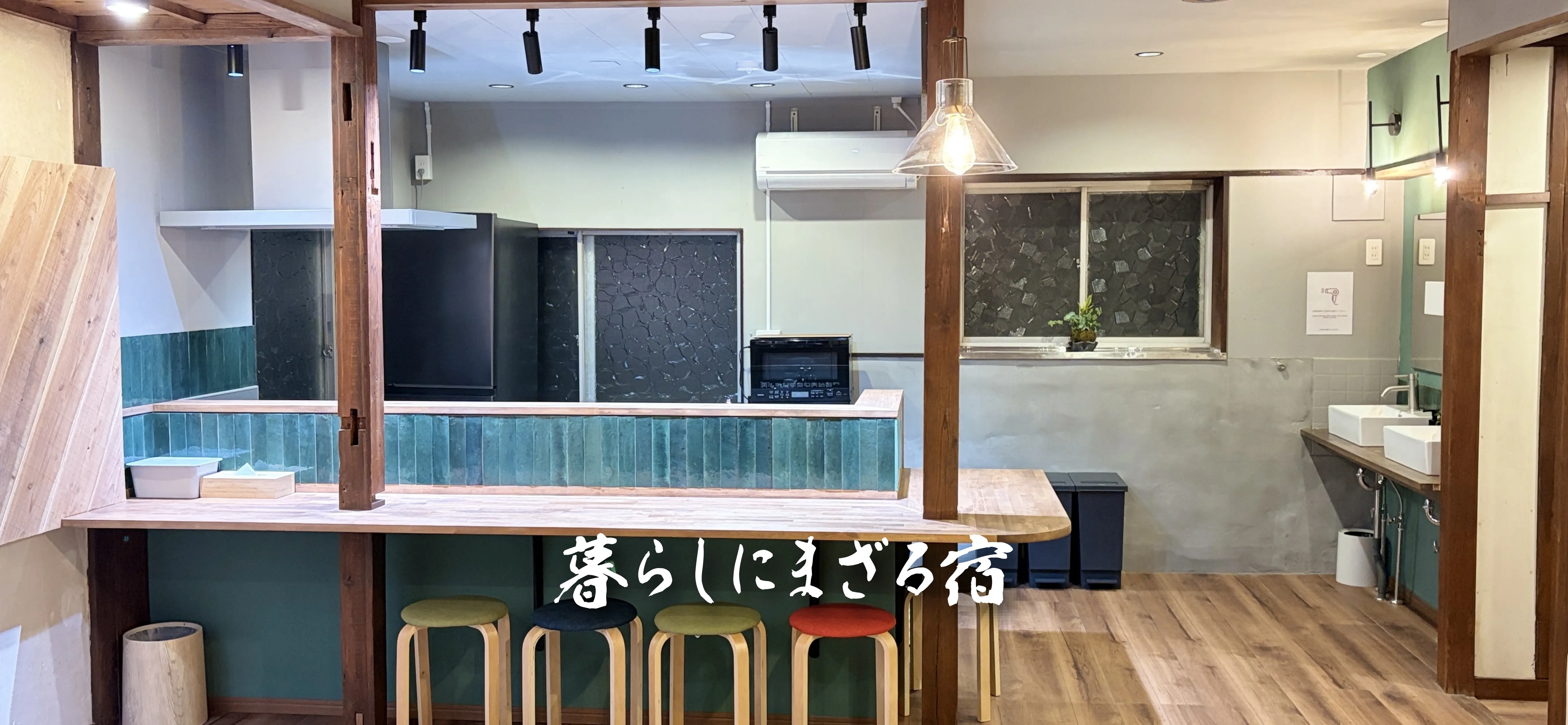 宿スライドショー3